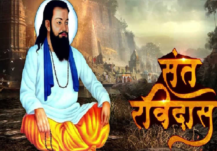 Ravidas Jayanti 2025