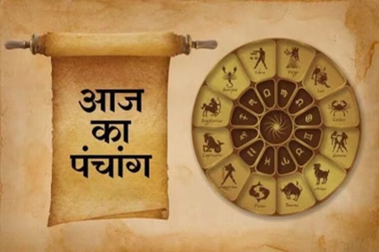 Aaj Ka Panchang 2025