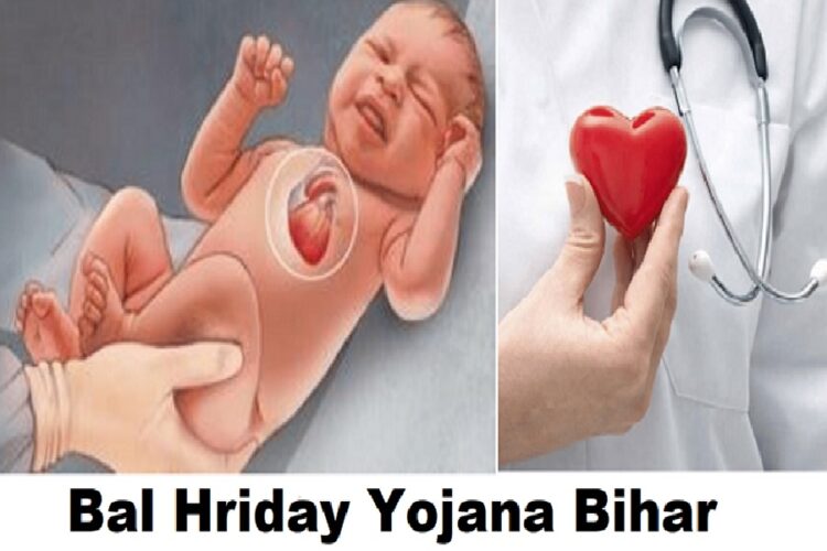 Bal Hridaya Yojana