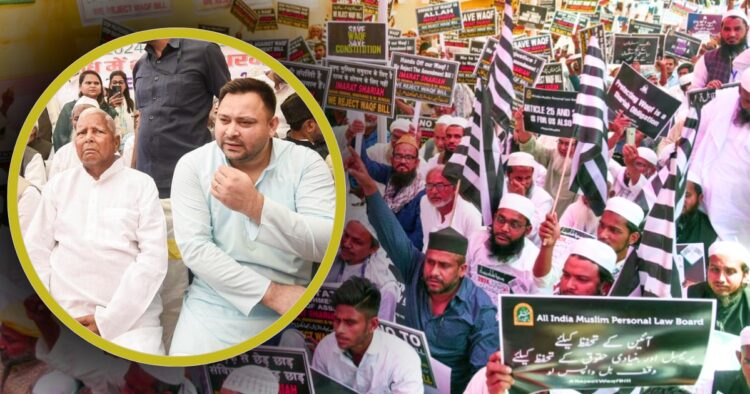 वक्फ कानून के खिलाफ राजद कर रही तुष्टिकरण की राजनीति