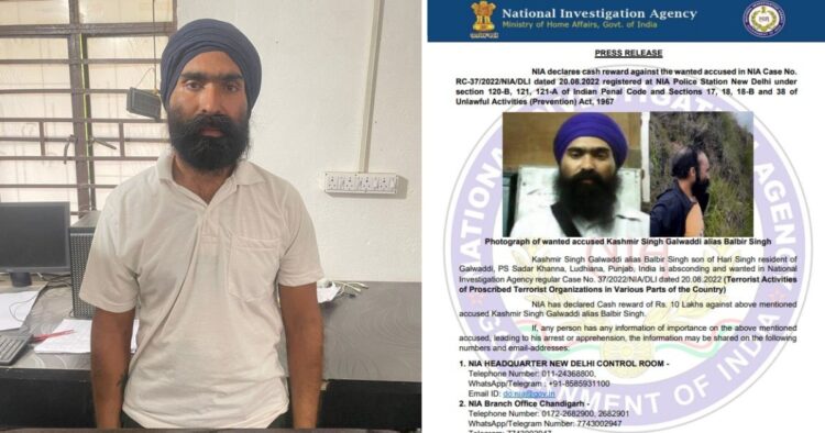 बिहार में पकड़ा गया 10 लाख का इनामी अलगाववादी आतंकी